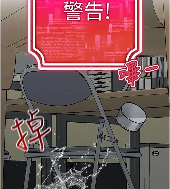 第25话-你不是我认识的镇宇哥… - 第142.jpg页