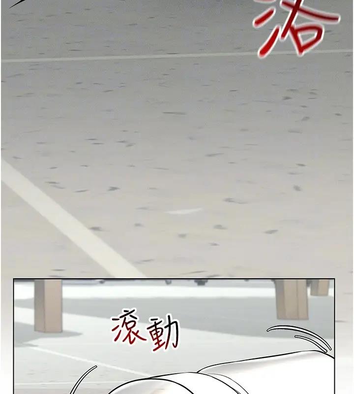 第25话-你不是我认识的镇宇哥… - 第144.jpg页