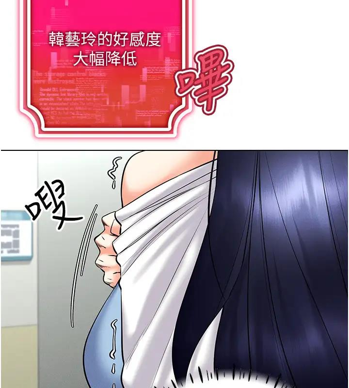 第25话-你不是我认识的镇宇哥… - 第148.jpg页
