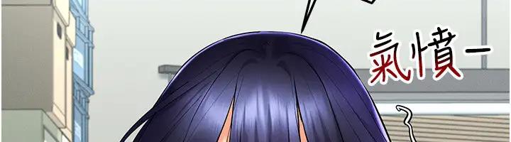第25话-你不是我认识的镇宇哥… - 第152.jpg页