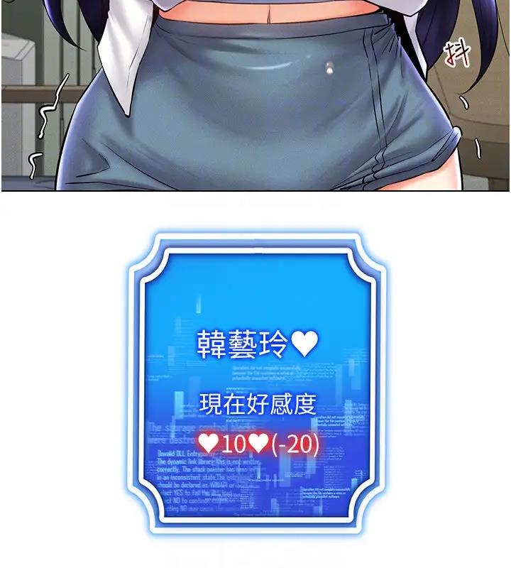 第25话-你不是我认识的镇宇哥… - 第154.jpg页