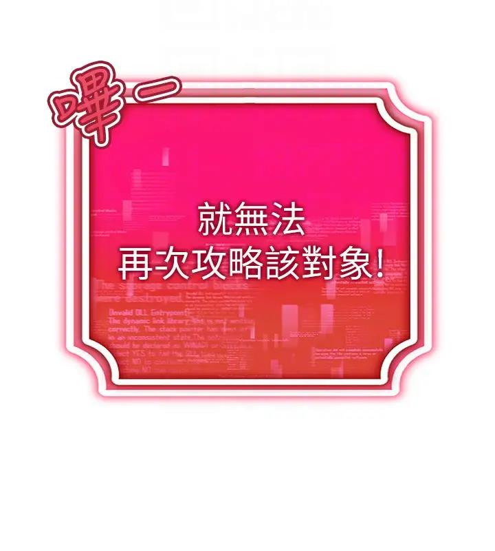 第25话-你不是我认识的镇宇哥… - 第155.jpg页