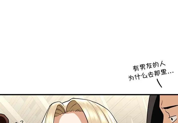 第19话 - 第1.jpg页