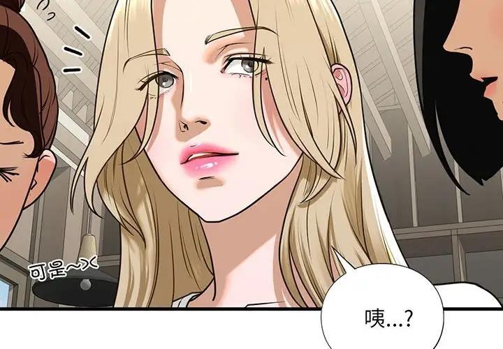 第19话 - 第2.jpg页