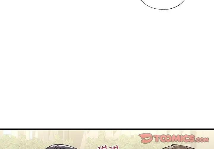 第19话 - 第3.jpg页