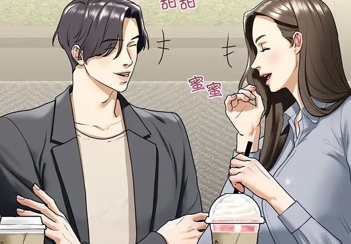 第19话 - 第4.jpg页
