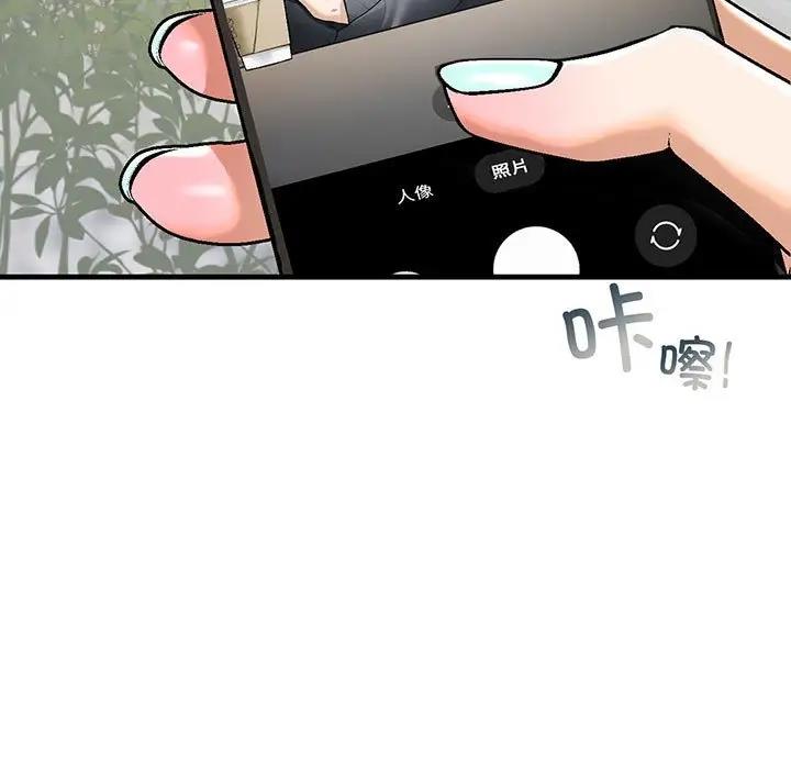 第19话 - 第7.jpg页