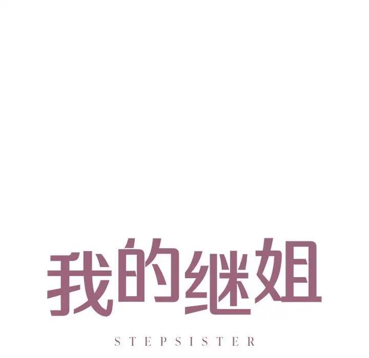 第19话 - 第8.jpg页