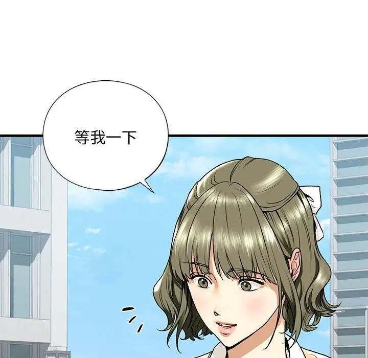 第19话 - 第14.jpg页