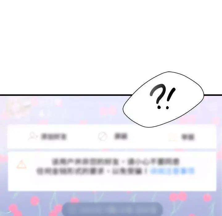 第19话 - 第16.jpg页