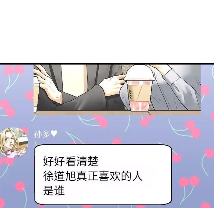 第19话 - 第18.jpg页