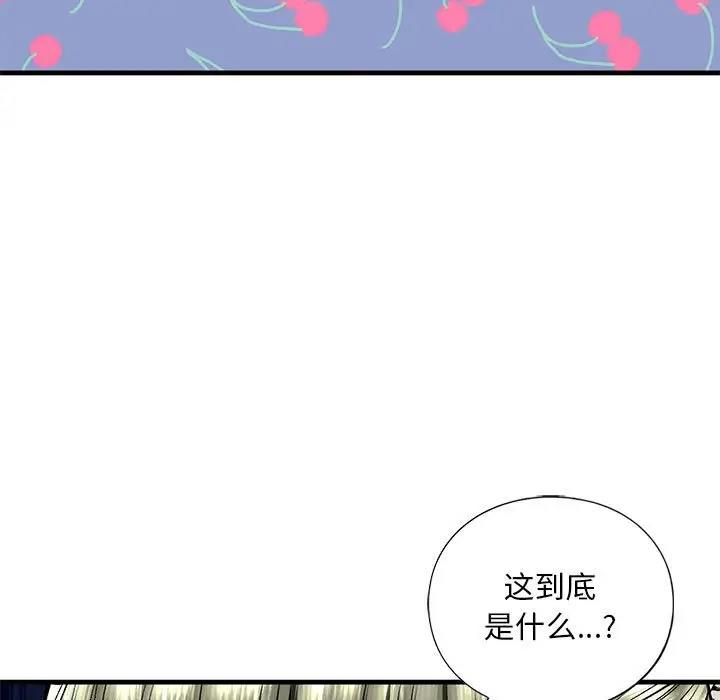 第19话 - 第19.jpg页
