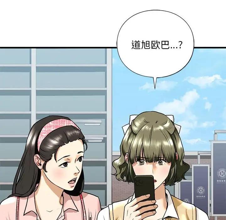 第19话 - 第24.jpg页