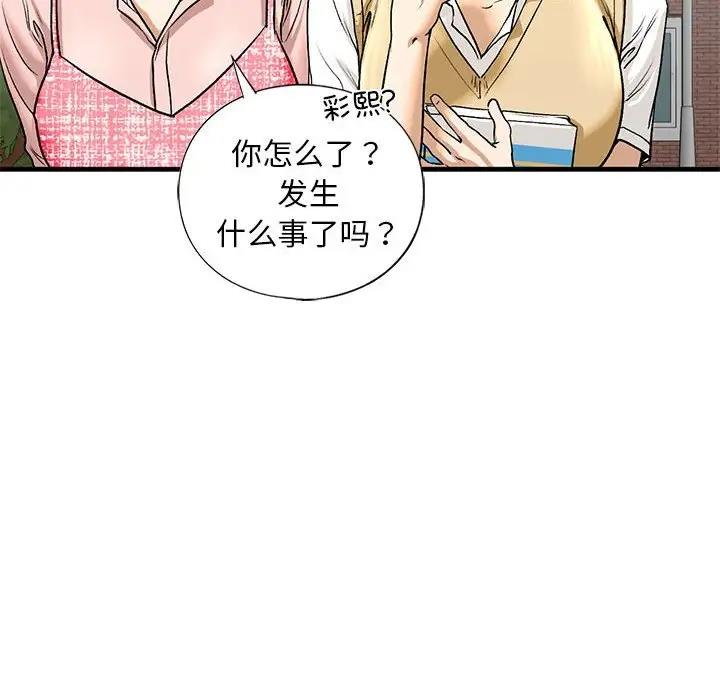 第19话 - 第25.jpg页