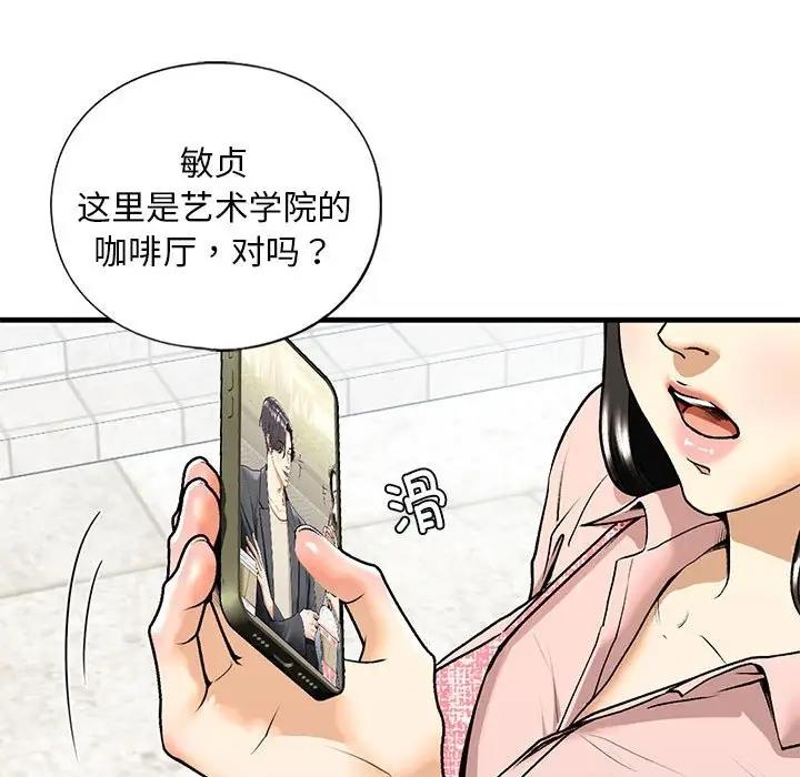 第19话 - 第26.jpg页