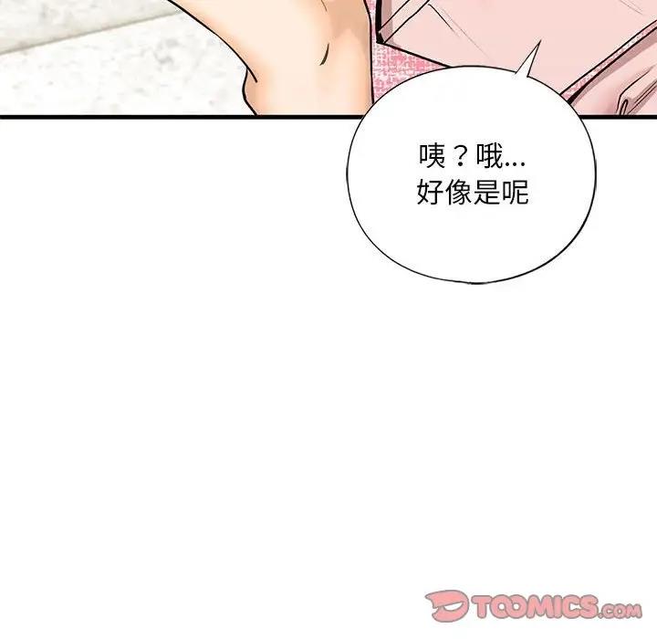 第19话 - 第27.jpg页