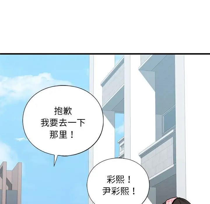 第19话 - 第28.jpg页