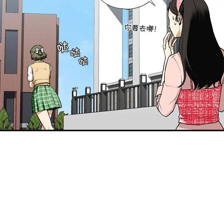 第19话 - 第29.jpg页