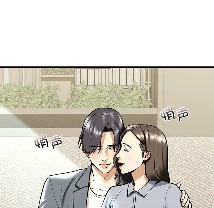 第19话 - 第31.jpg页