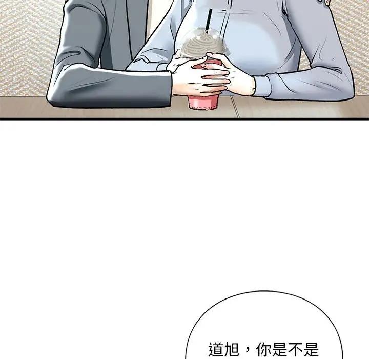 第19话 - 第32.jpg页