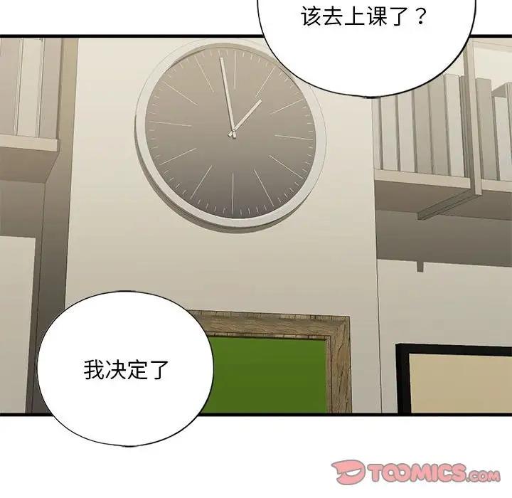 第19话 - 第33.jpg页