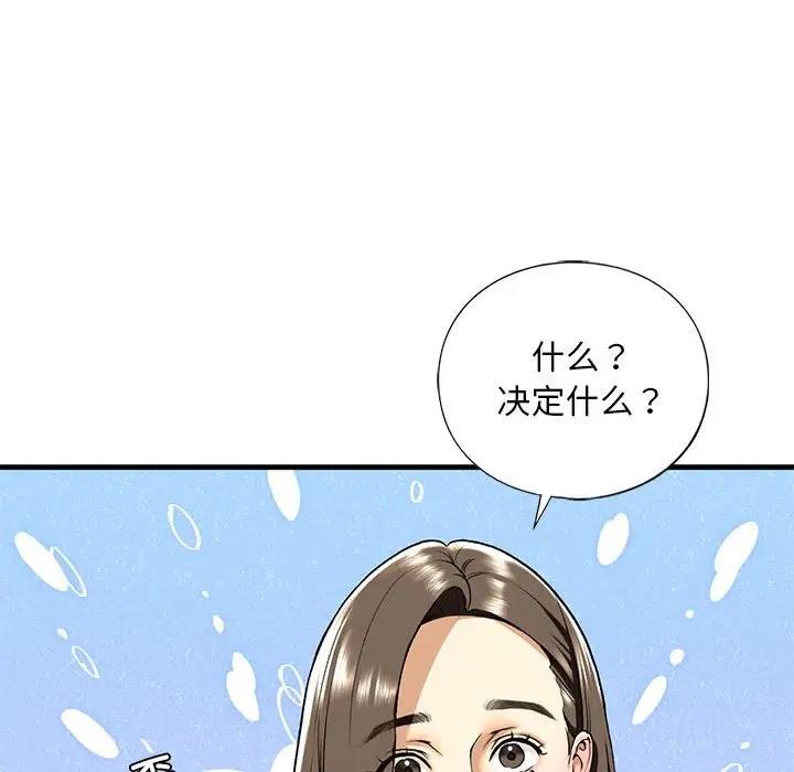 第19话 - 第34.jpg页