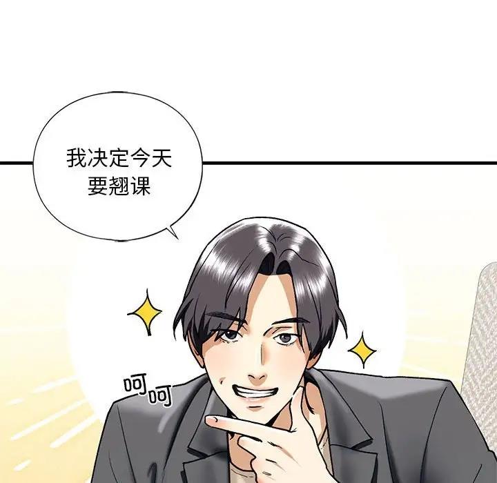 第19话 - 第36.jpg页