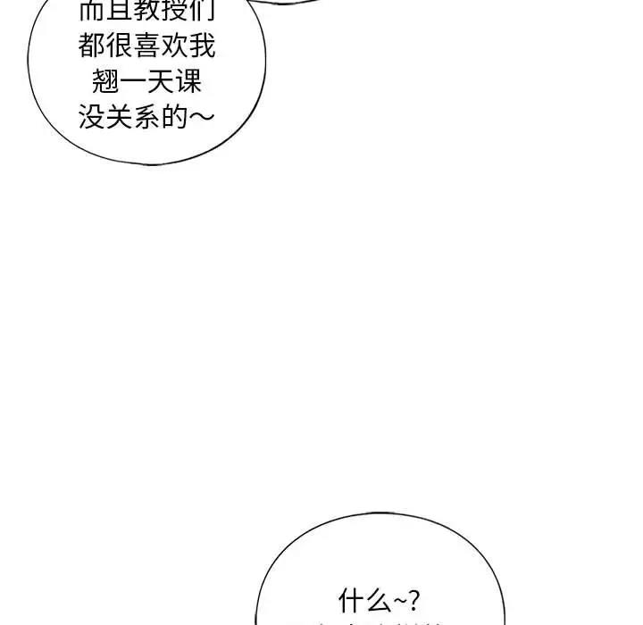 第19话 - 第40.jpg页