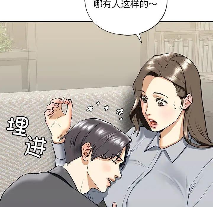 第19话 - 第41.jpg页