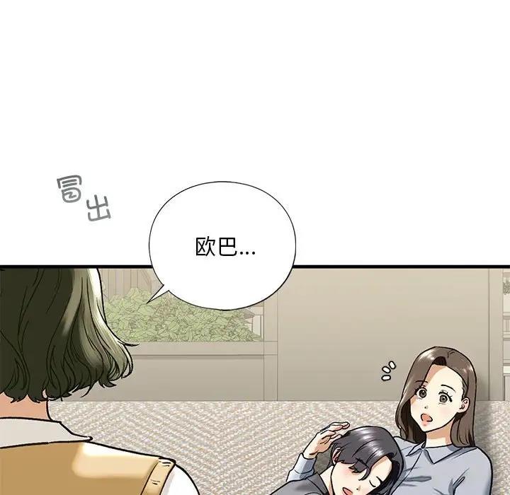 第19话 - 第43.jpg页