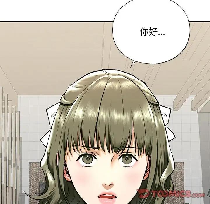 第19话 - 第45.jpg页