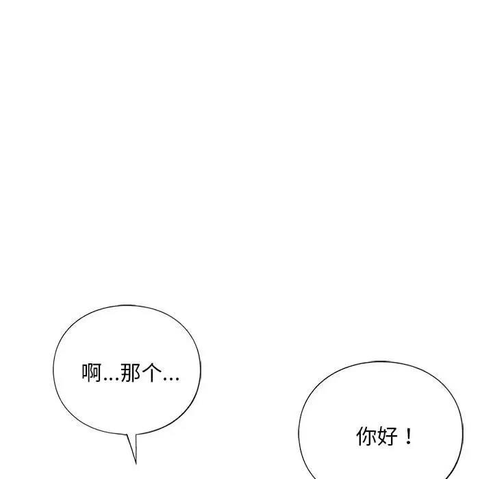 第19话 - 第50.jpg页