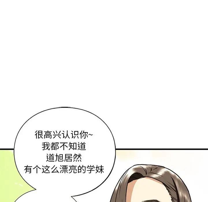 第19话 - 第54.jpg页