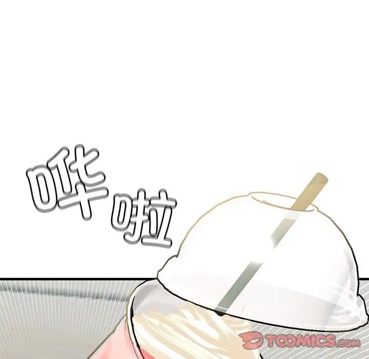 第19话 - 第63.jpg页