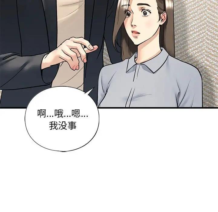 第19话 - 第66.jpg页