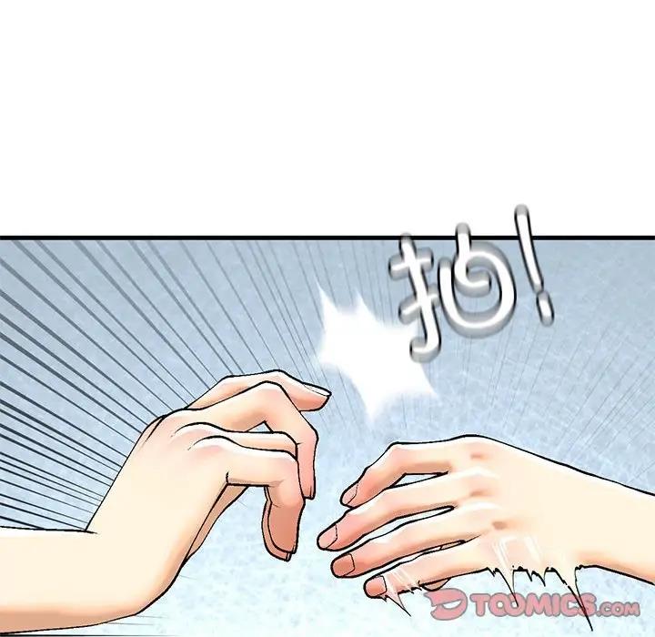 第19话 - 第69.jpg页