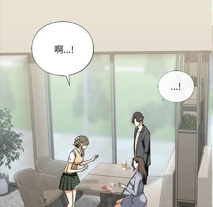 第19话 - 第71.jpg页