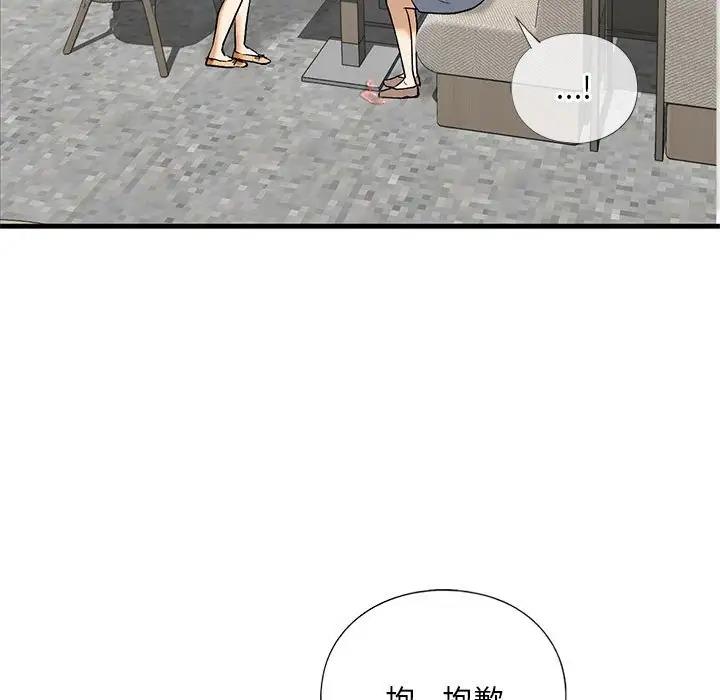 第19话 - 第72.jpg页