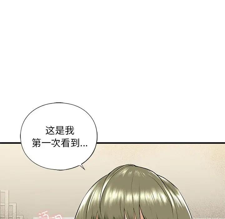 第19话 - 第82.jpg页