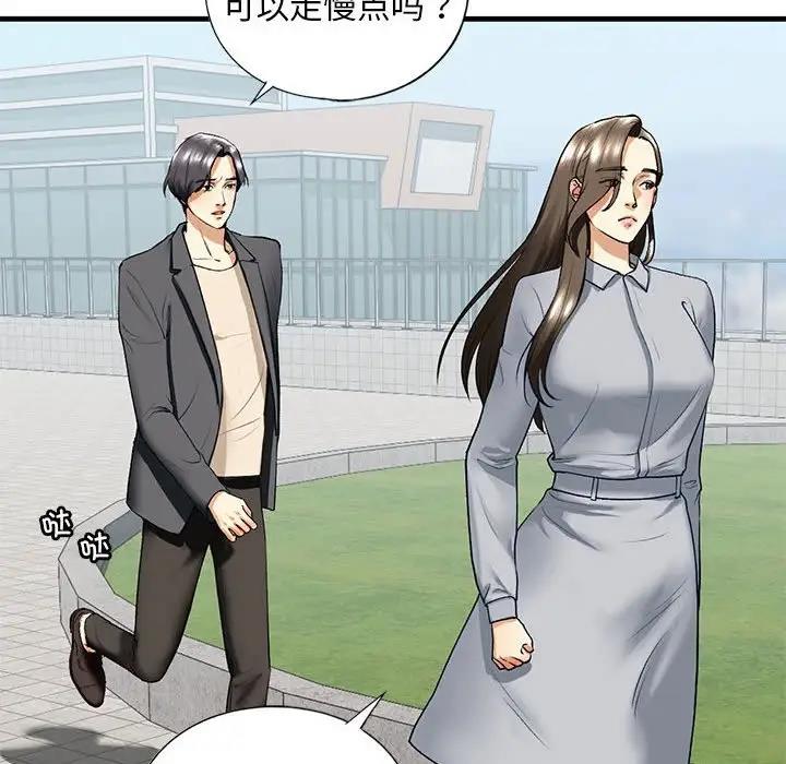 第19话 - 第86.jpg页