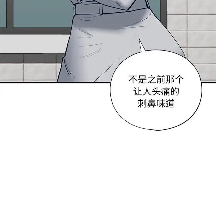 第19话 - 第100.jpg页