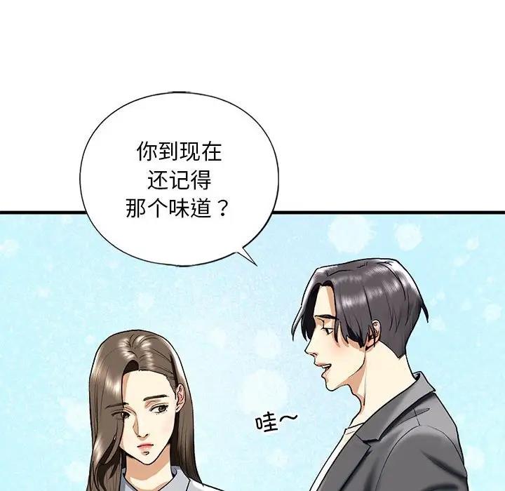 第19话 - 第101.jpg页