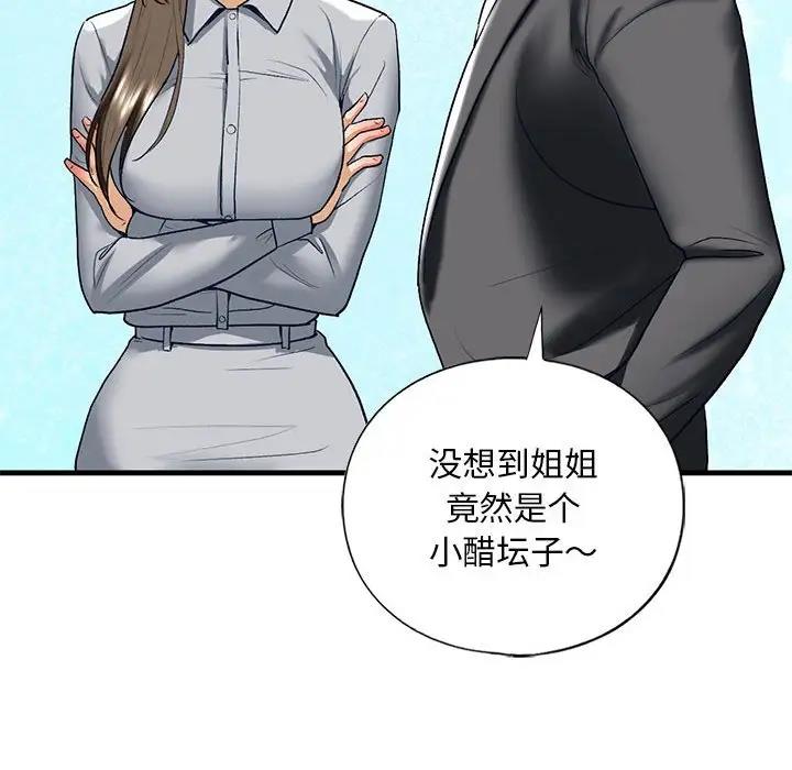 第19话 - 第102.jpg页