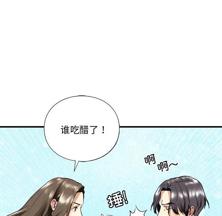 第19话 - 第103.jpg页