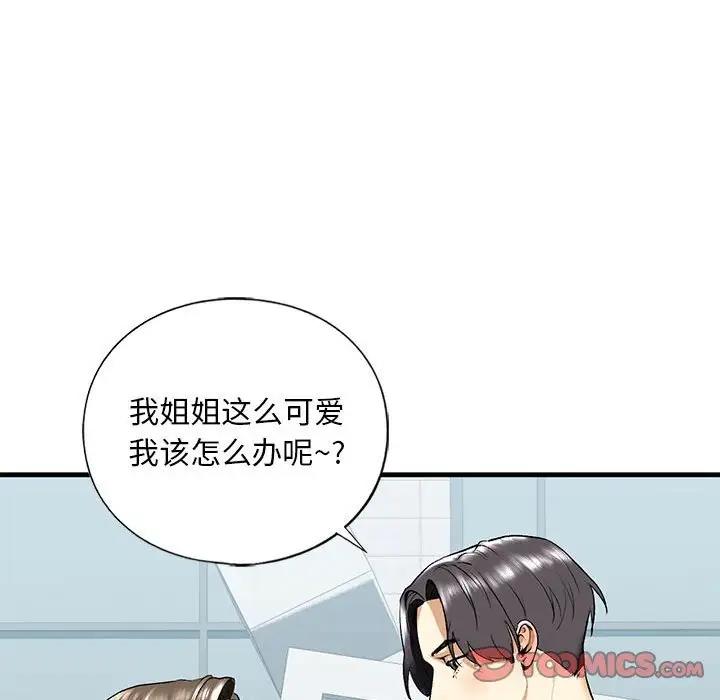 第19话 - 第105.jpg页
