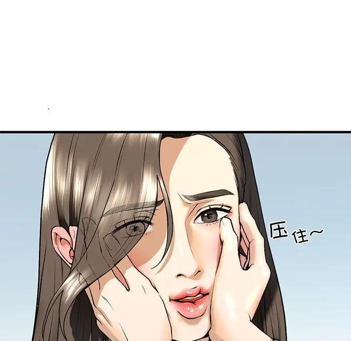 第19话 - 第107.jpg页