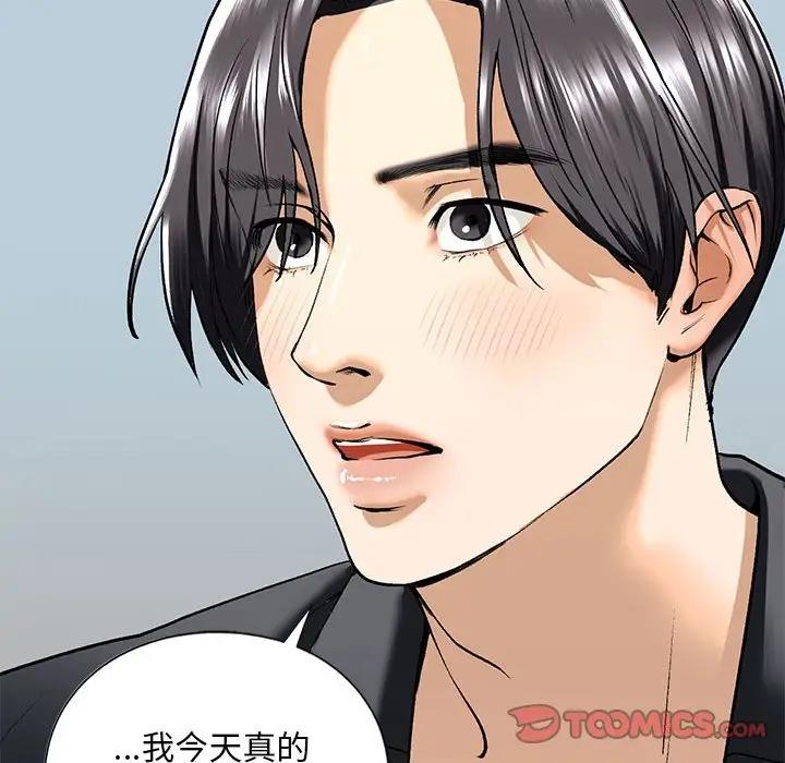 第19话 - 第111.jpg页