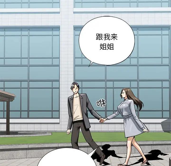 第19话 - 第113.jpg页