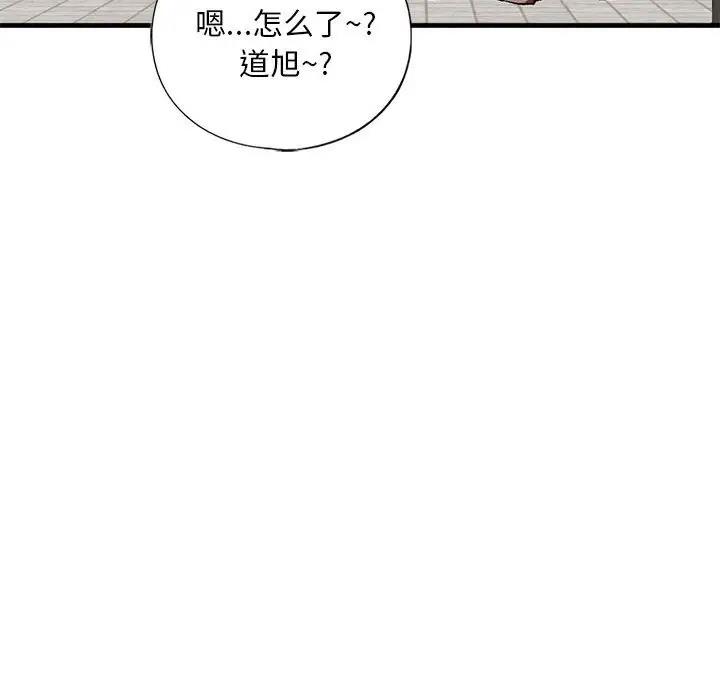 第19话 - 第114.jpg页