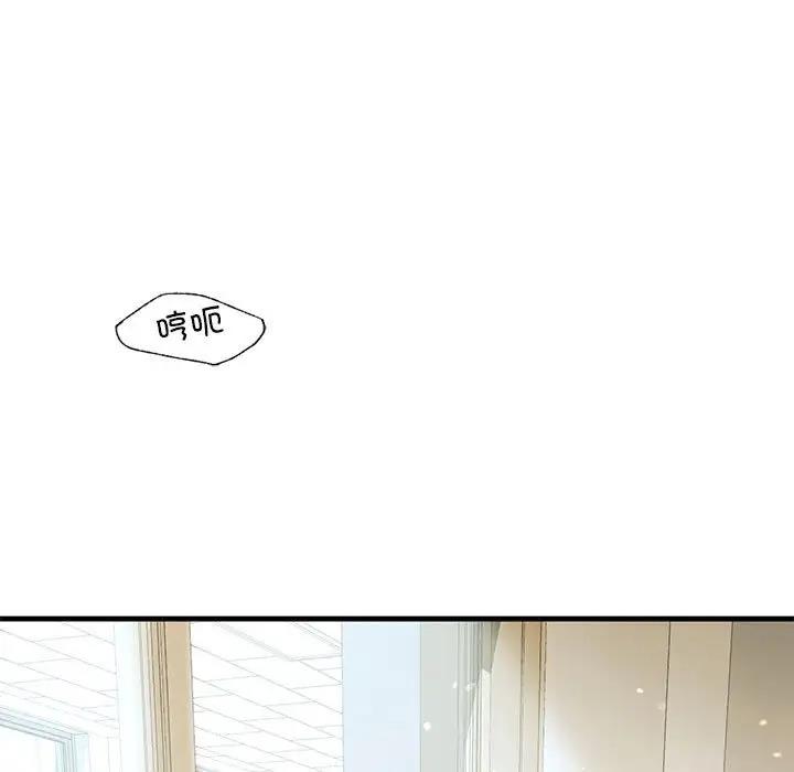 第19话 - 第116.jpg页
